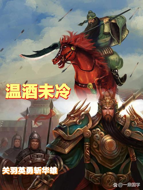 《三国哈哈哈2》第十关温酒斩华雄通关攻略