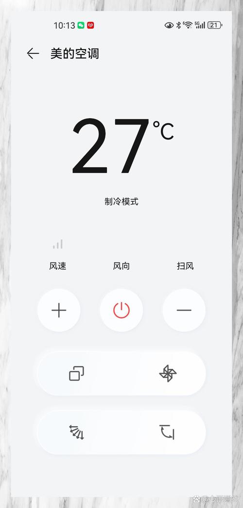空调遥控器万能手机开关