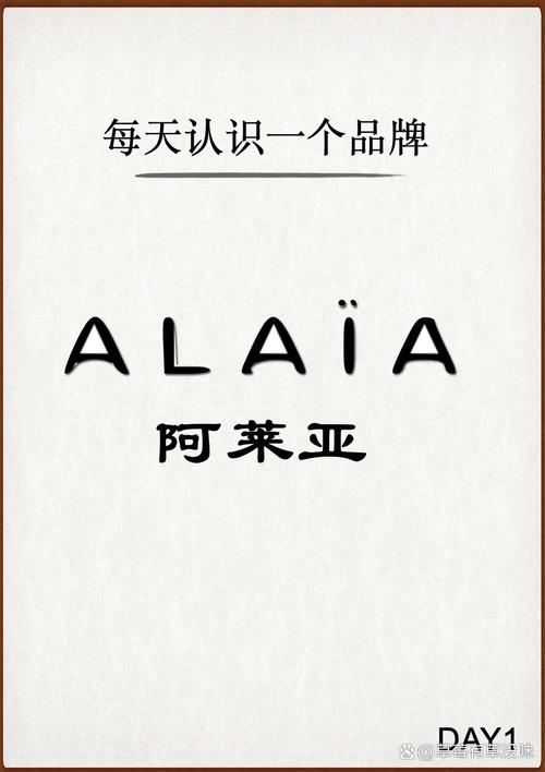 阿亚拉