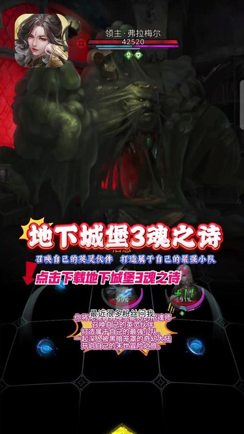 《地下城堡3魂之诗》石林小道怎么过关石林小道过关截图
