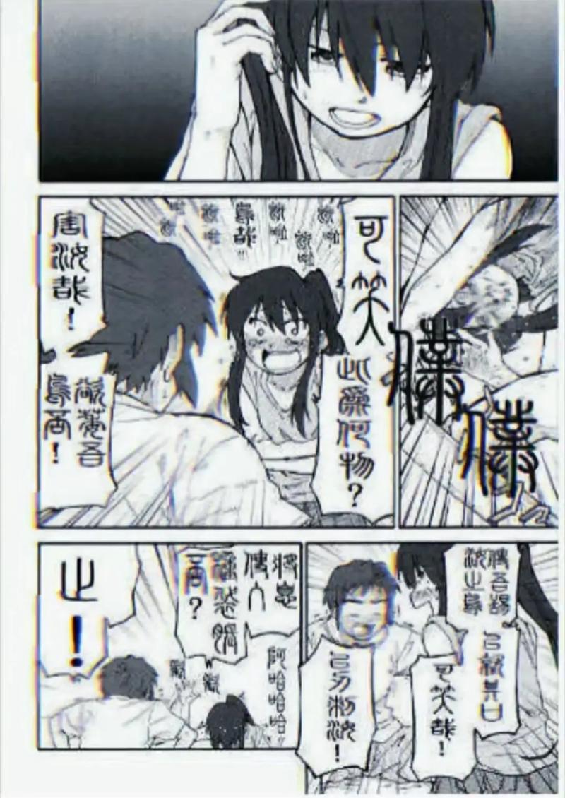 汉化