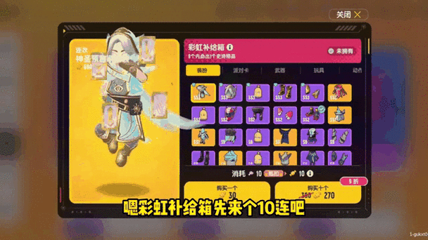 香肠派对无限糖果全皮肤最新版
