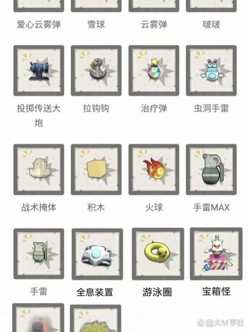 香肠派对手机版内置菜单
