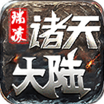 《诸天福运》小说在线阅读