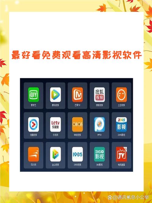 51影视下载