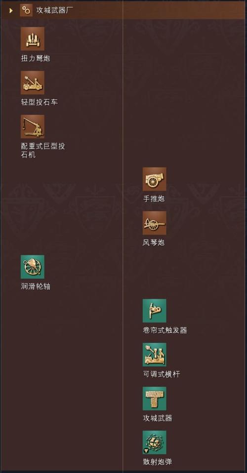《帝国时代4》英格兰兵种图鉴介绍英国兵种大全