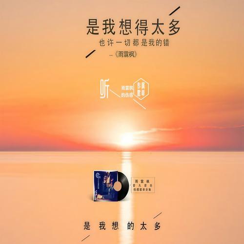 是我想的太多