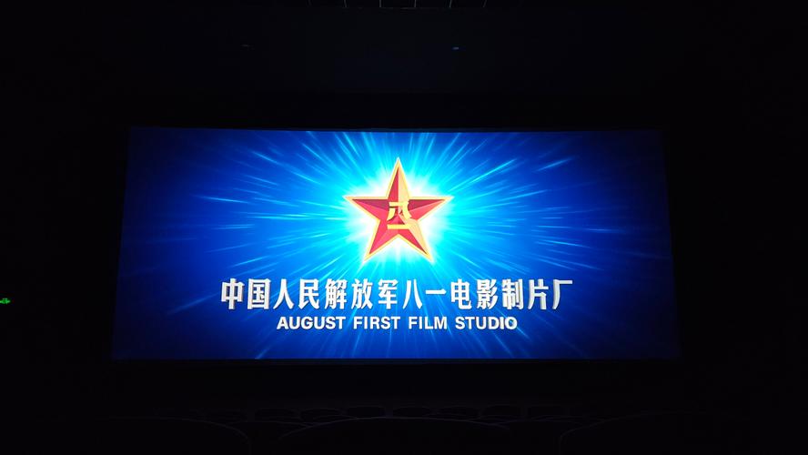 八一影视免费新版安卓