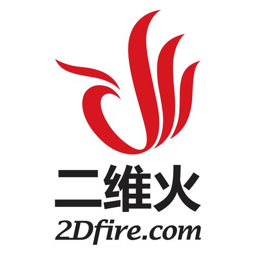 二维火官网