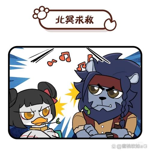 《综武:猫猫开局带回北冥神功》小说在线阅读