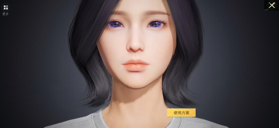 《和平精英》写轮眼捏脸码汇总介绍写轮眼怎么捏