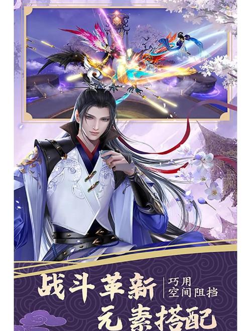 好玩的武侠手游推荐