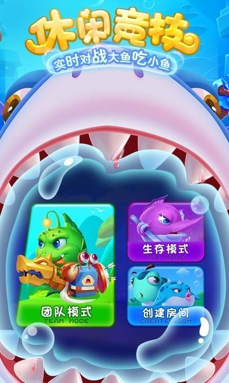 海底大作战手机版海底大作战 2024正版v8.0 