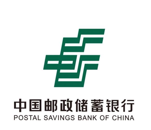 邮政网银