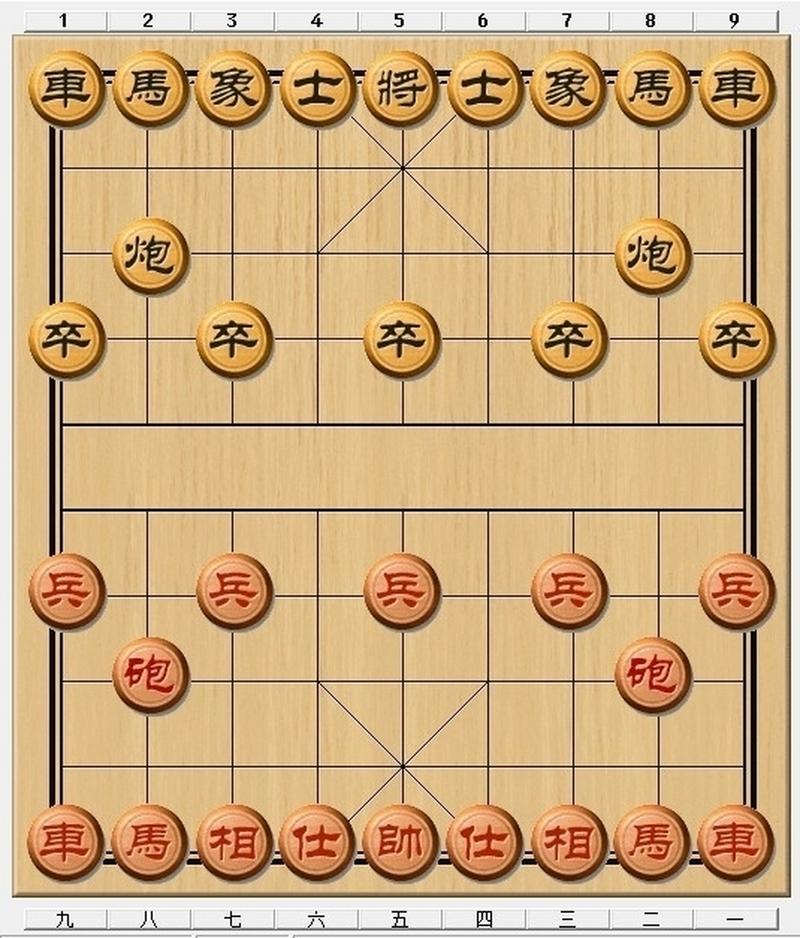象棋小游戏