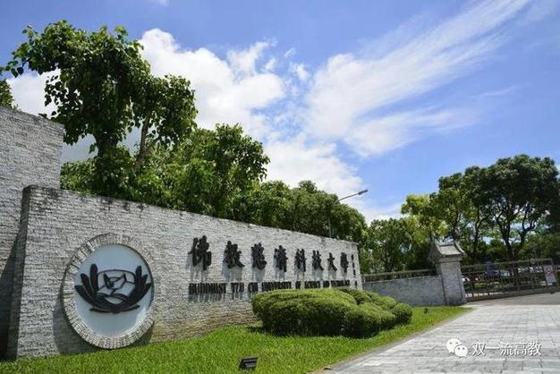 慈济大学