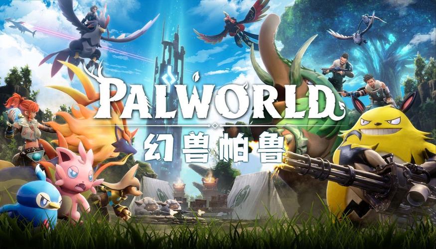 幻兽帕鲁配种