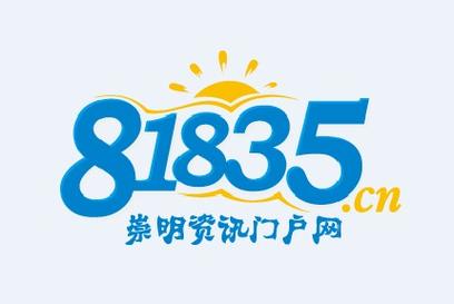 崇明生活网