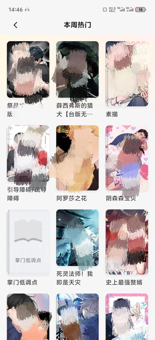 漫骆驼app软件