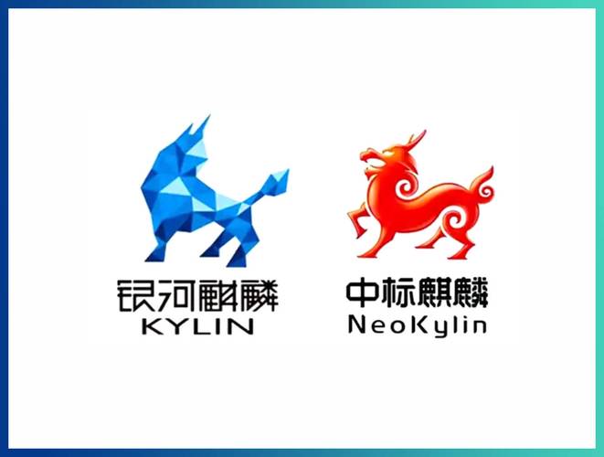 麒麟操作系统