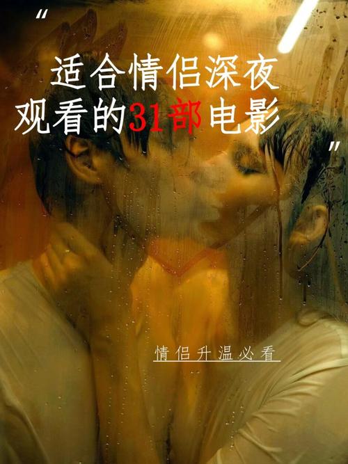 情侣影院免费最新版