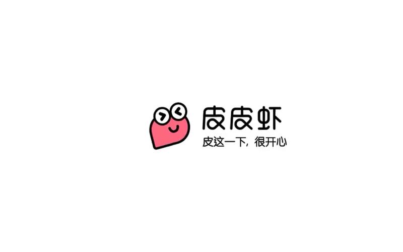 皮皮虾