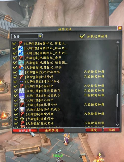 魔兽大脚插件2025最新版魔兽世界大