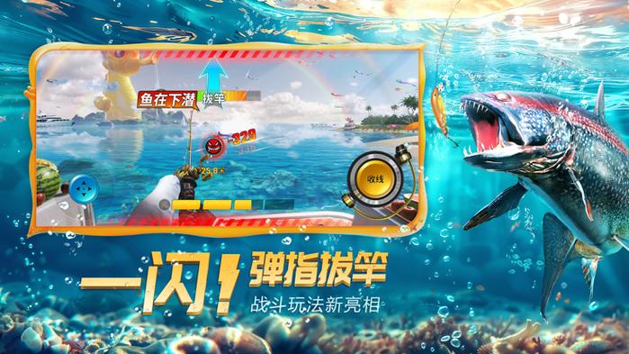 欢乐钓鱼大师无限金币无限钻石
