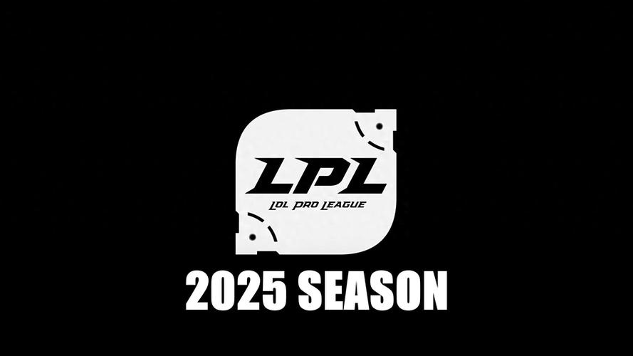 lpl转会期