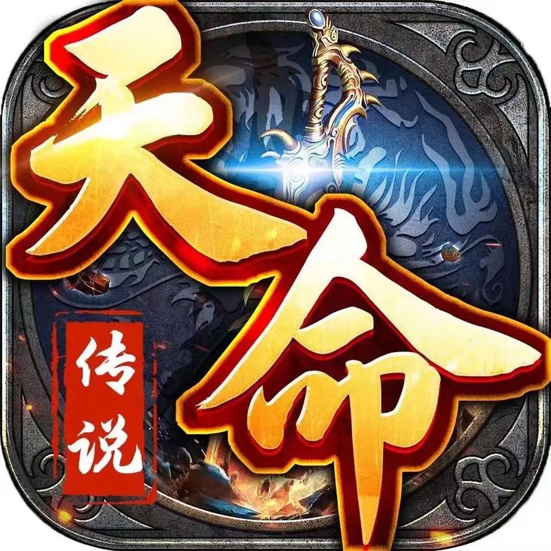 天下霸业