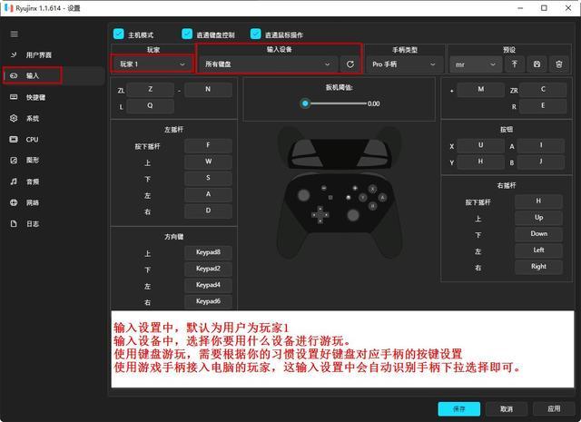 龙神模拟器中文版