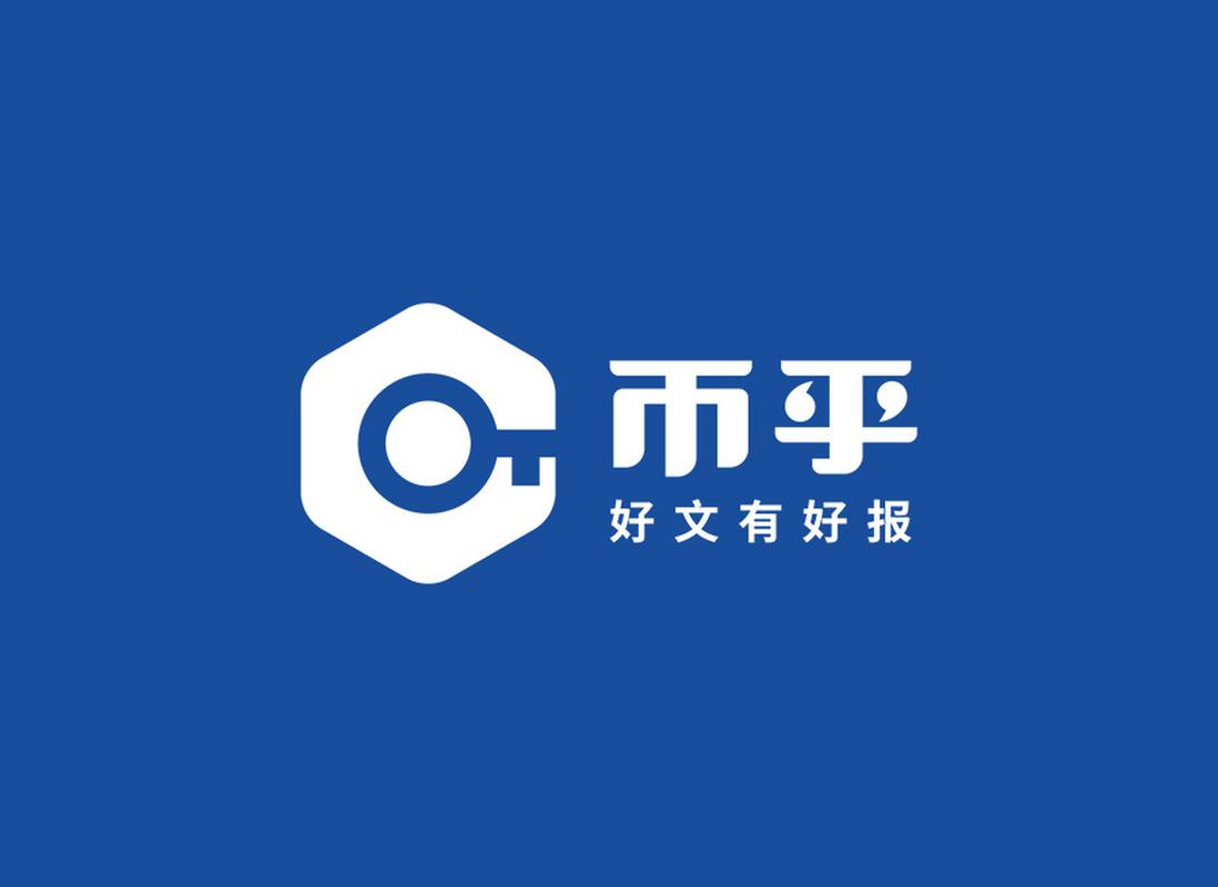 币乎