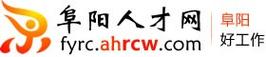 阜阳人才网