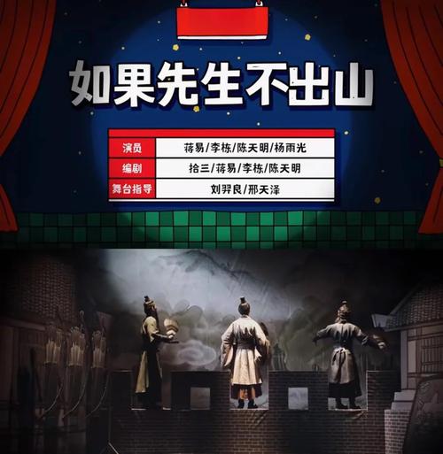 如果先生不出山