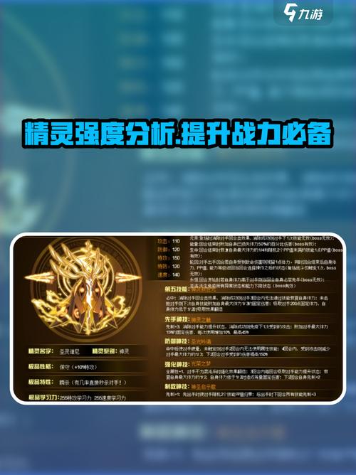 赛尔号星球大战谱尼终极挑战打法攻略