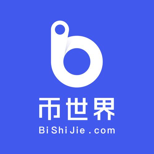 币世界官网app最新版本