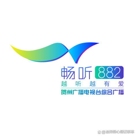 听广播