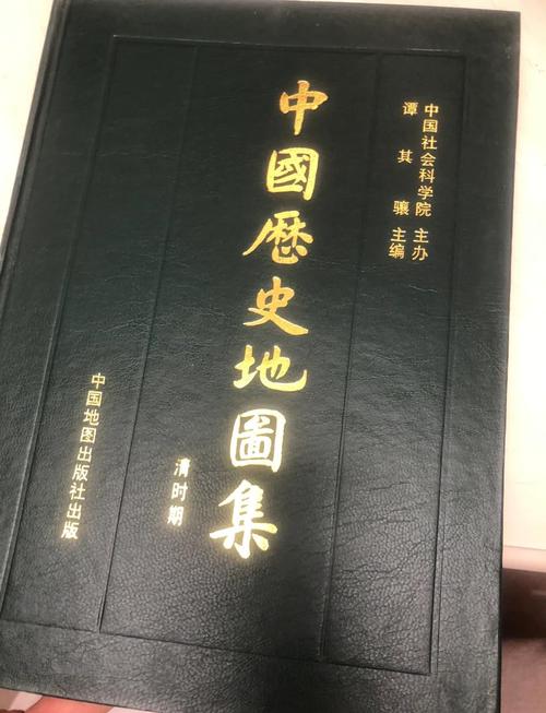 中国历史地图集pdf