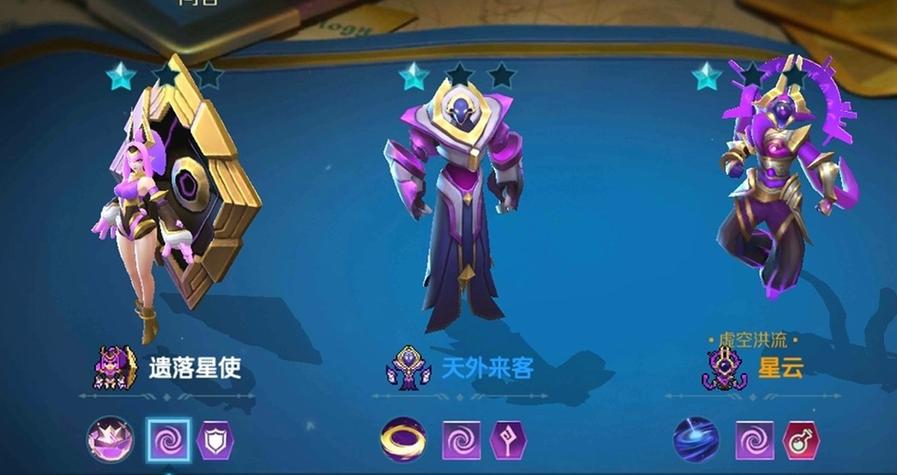 战歌竞技场