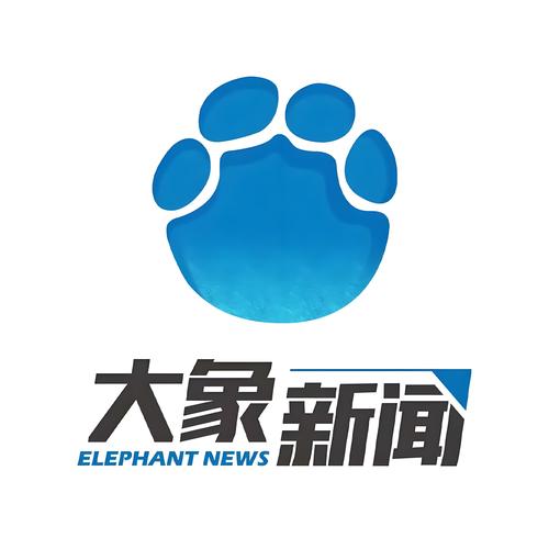 大象新闻下载