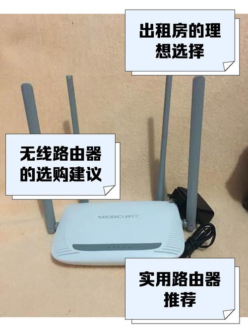水星路由器官网