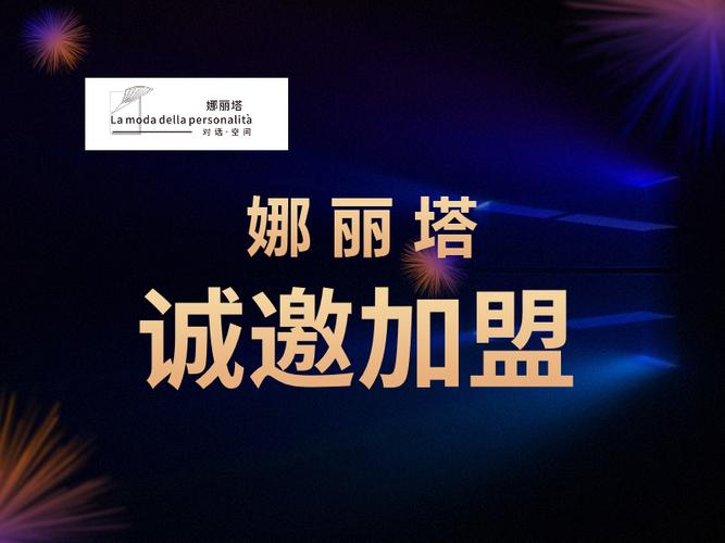 娜丽塔