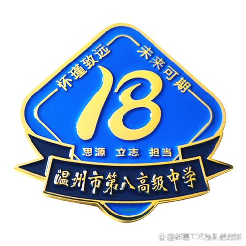 十八岁的约定
