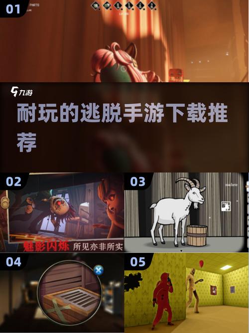 高人气的逃脱游戏手机版推荐2025热门的逃脱手游大全