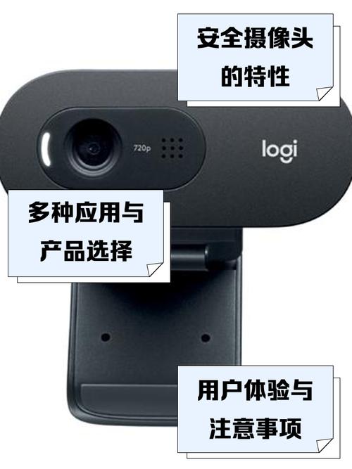 罗技摄像头驱动