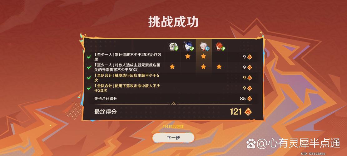 蛮荒搜神记无法更新Launch.ini的问题解决办法