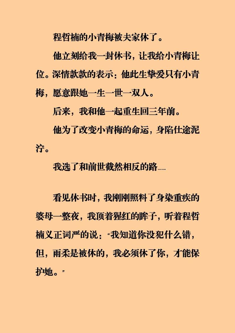 爱小说手机版