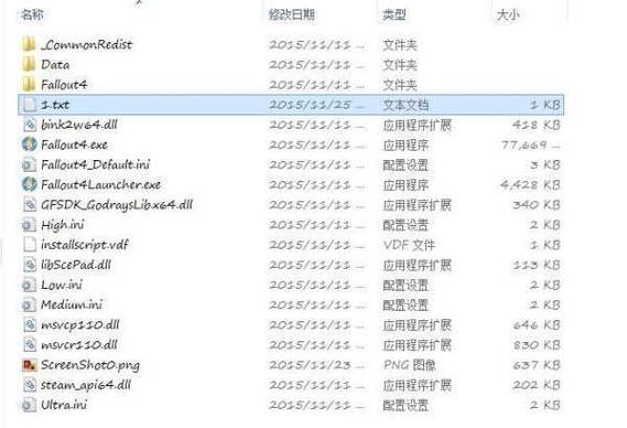 辐射4代码大全所有控制台指令汇总