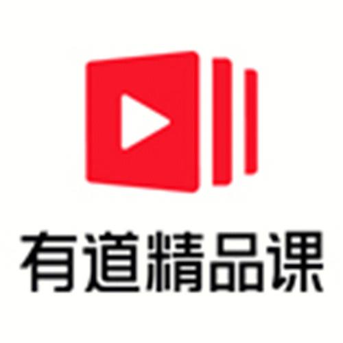 有道下载