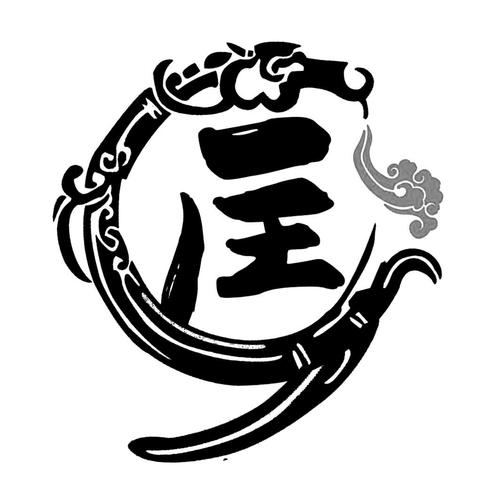 匡匡